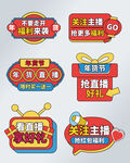 直播手举牌