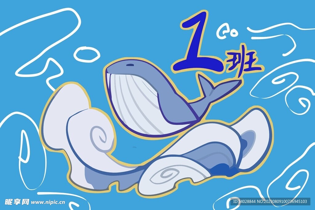 矢量班旗