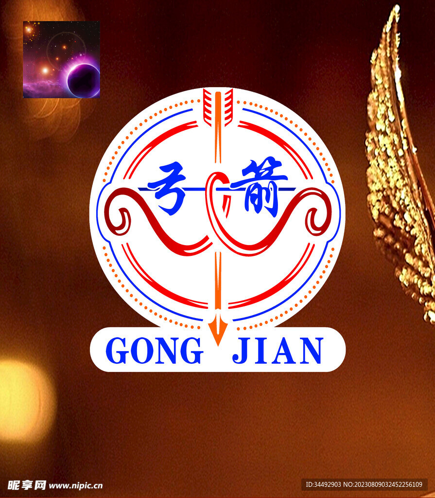 名片logo