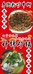 炒牛柳什锦砂锅