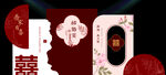 吾家有喜