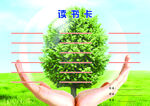 读书卡