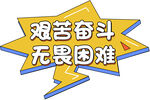 手举牌