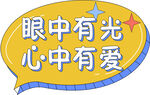 异形牌