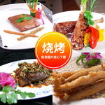 烧烤