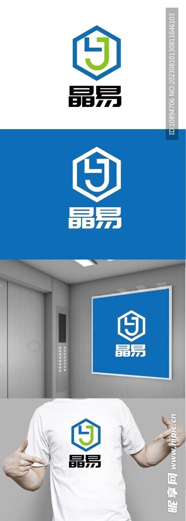 科技标识设计