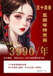 美状