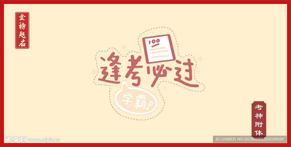 电脑鼠标垫