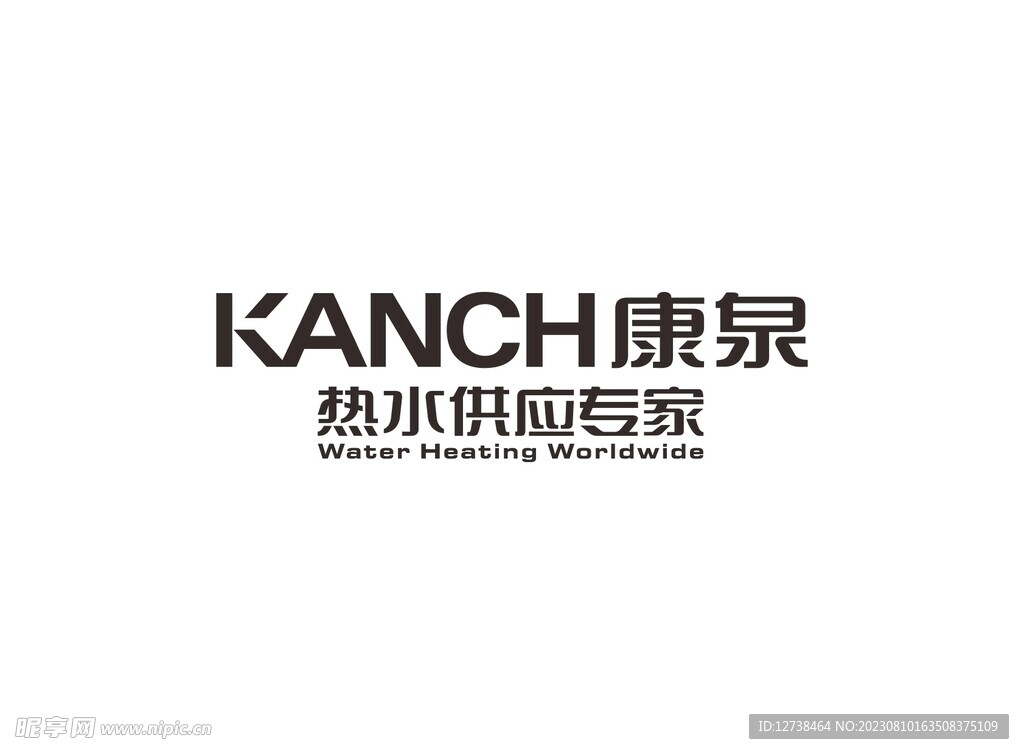 康泉Logo