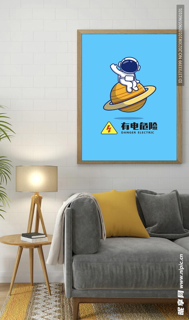 电表箱 太空壁画 