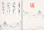古典封面