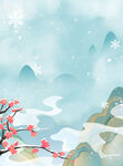 雪背景
