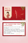 阿胶糕名片