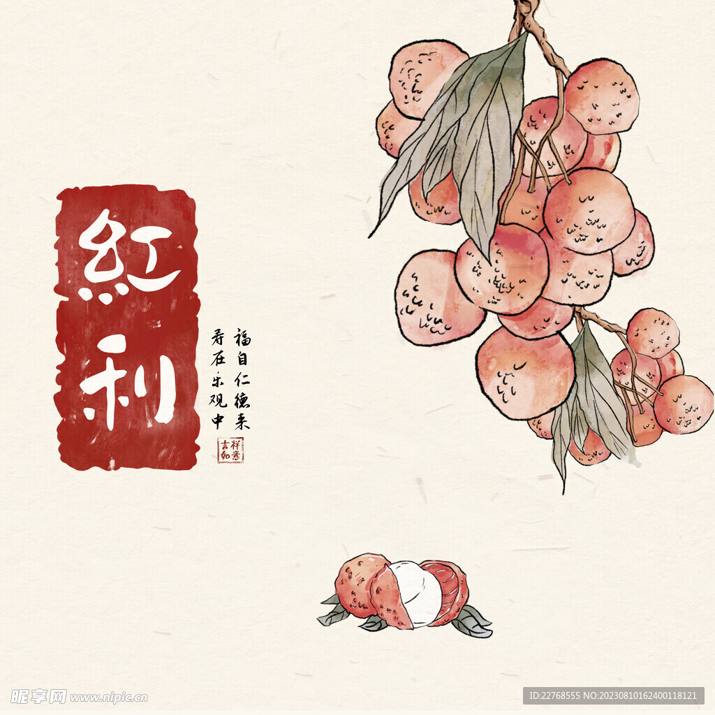 电表箱画