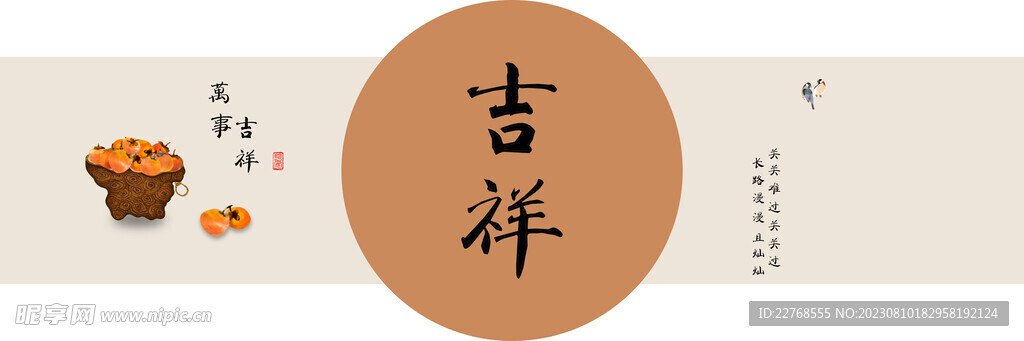 床头装饰画