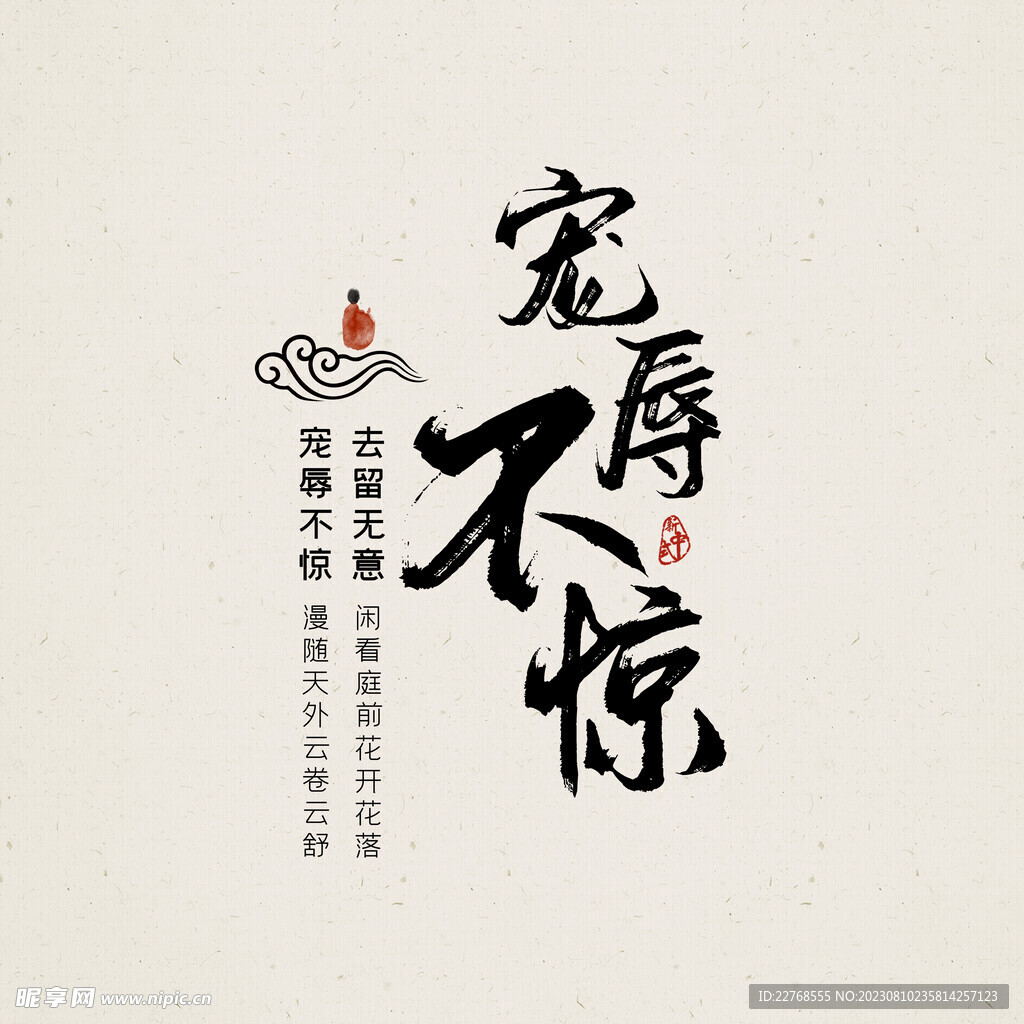 抽象装饰画 