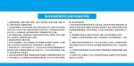 电动单梁起重机安全操作及维护规