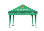 乌江轻盐榨菜帐篷