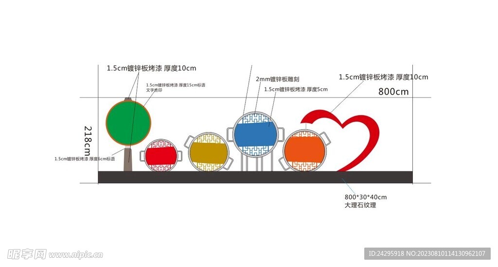 公园 核心价值观