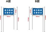 不锈钢立牌