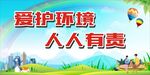 绿色背景