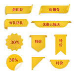 黄色标签 