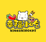 幸福小吃