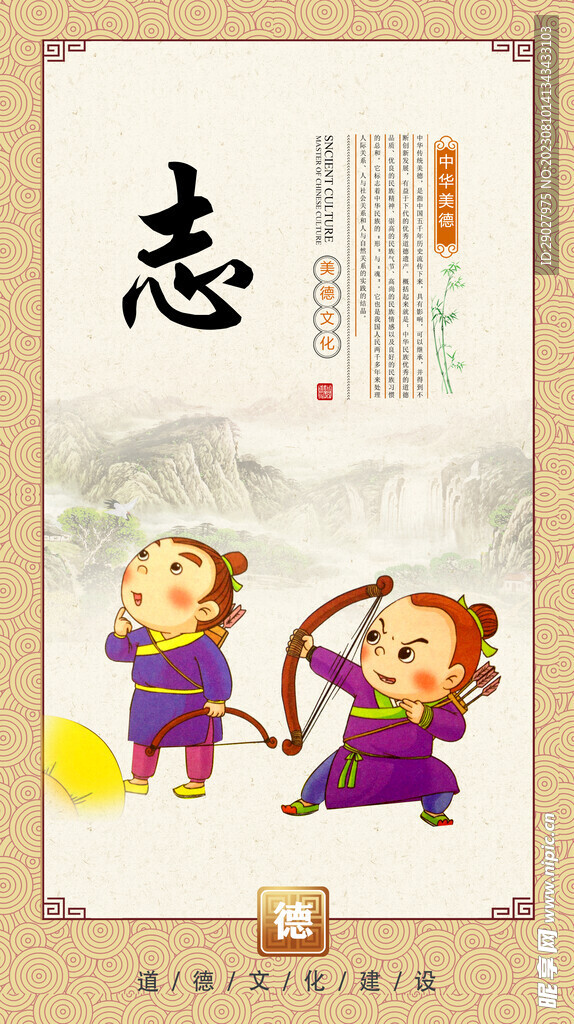 校园文化