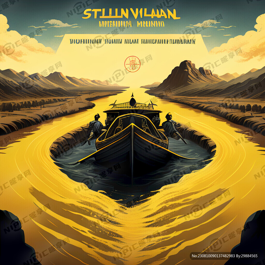 一副黄河宣传海报 要有气魄