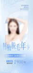 医美素材