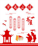 学无止境