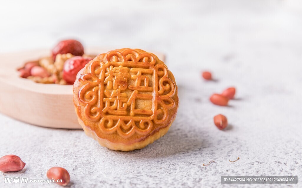 月饼
