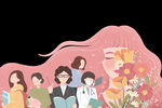 妇女节