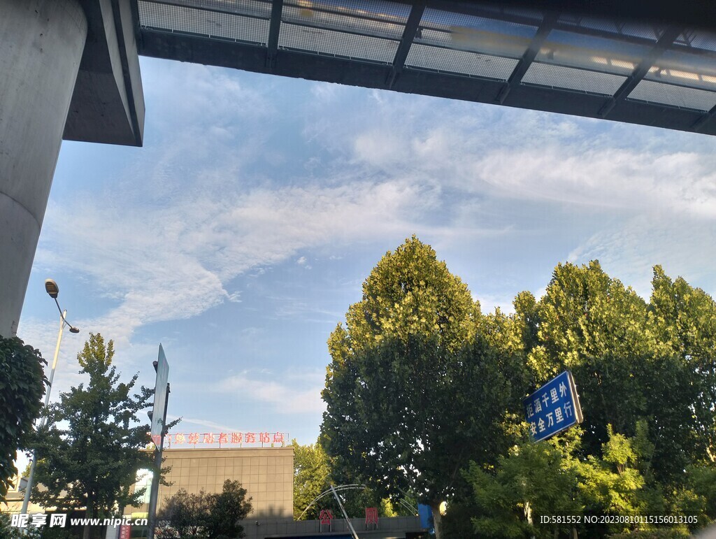 蓝天  