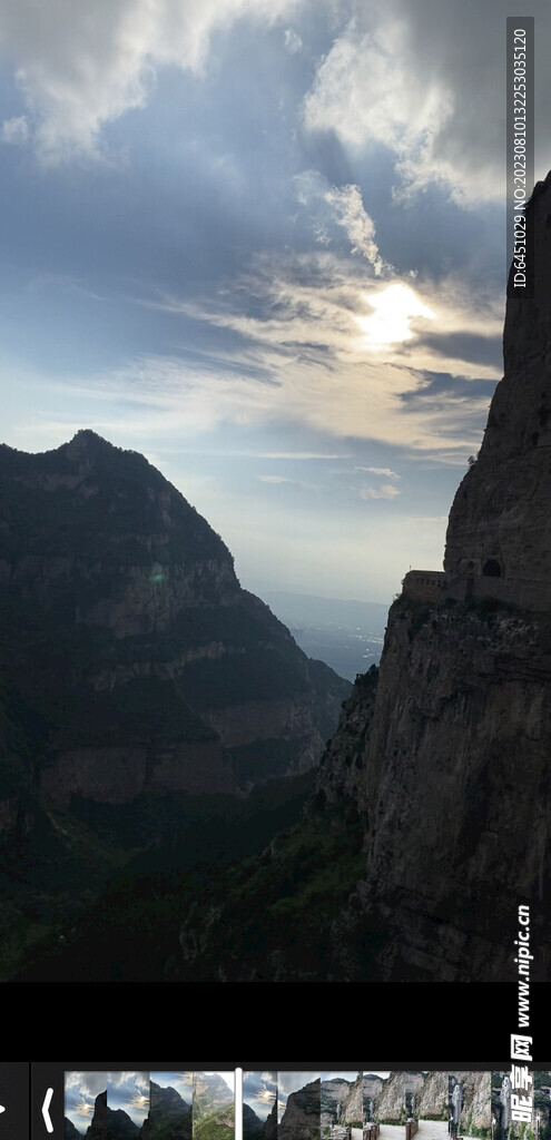 山西介休绵山风景视频