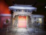 四合院 