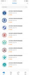 企业列表页