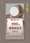 美妆