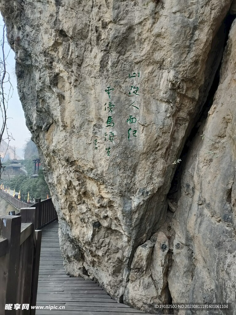 奇石石头