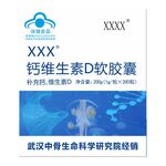 维生素钙片