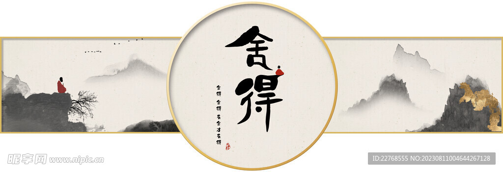 床头装饰画