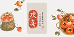 客厅三联