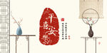 客厅三联