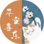 圆形家具装饰画
