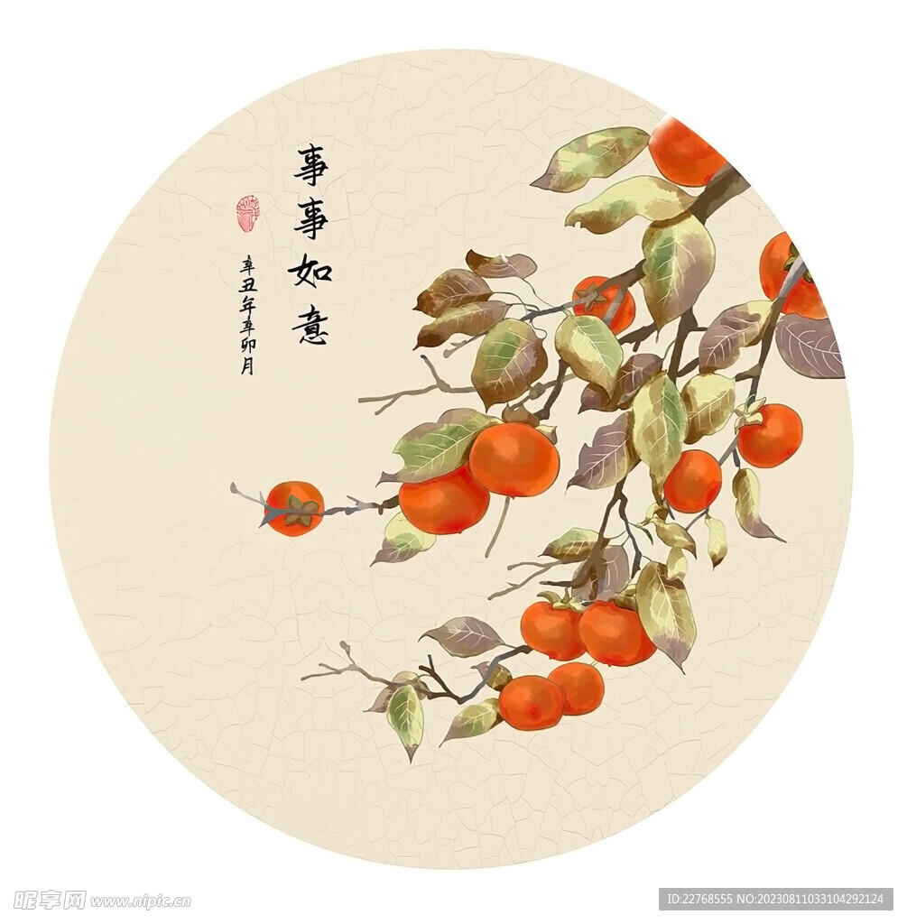 圆形家具装饰画