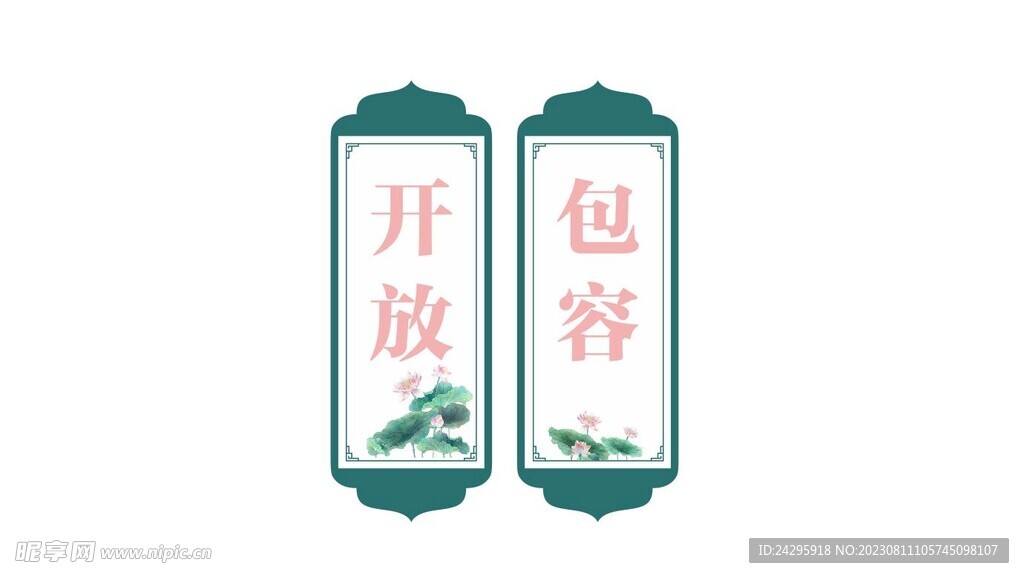道旗