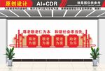 敬老文化养老文化