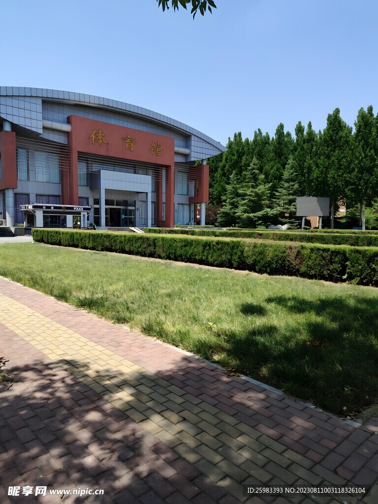 学校体育馆
