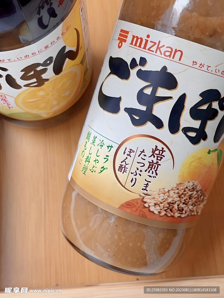 烧烤酱料