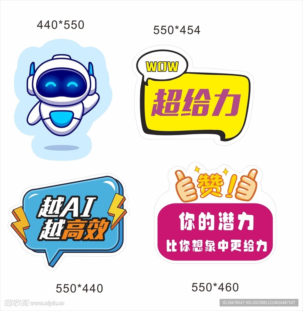 手举牌